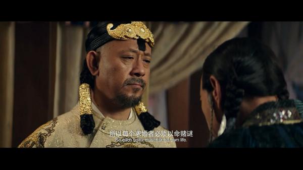 大猛哥說電影——《圖蘭朵:魔咒緣起》——資本的力量是無窮的 大猛哥說電影——《圖蘭朵:魔咒緣起》——資本的力量是無窮的