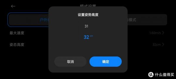 人生中養的第一條狗是機器狗！小米 CyberDog“鐵蛋”初體驗