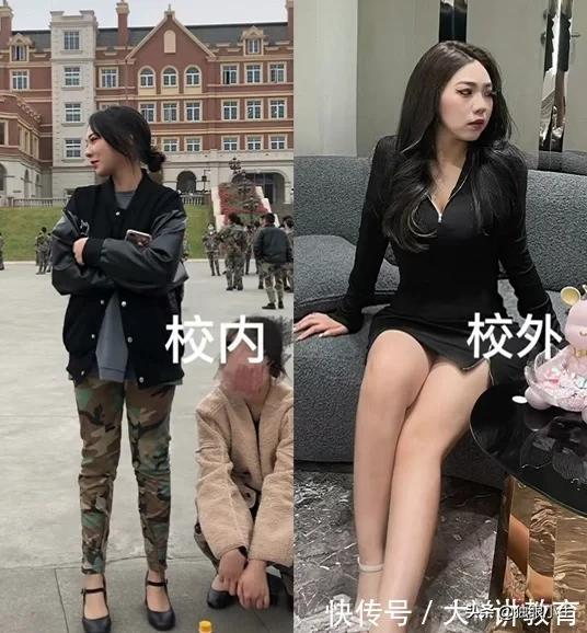 大學生的“校內vs校外”對比照,判若兩人,難怪老師都不敢認 大學生的“校內vs校外”對比照,判若兩人,難怪老師都不敢認