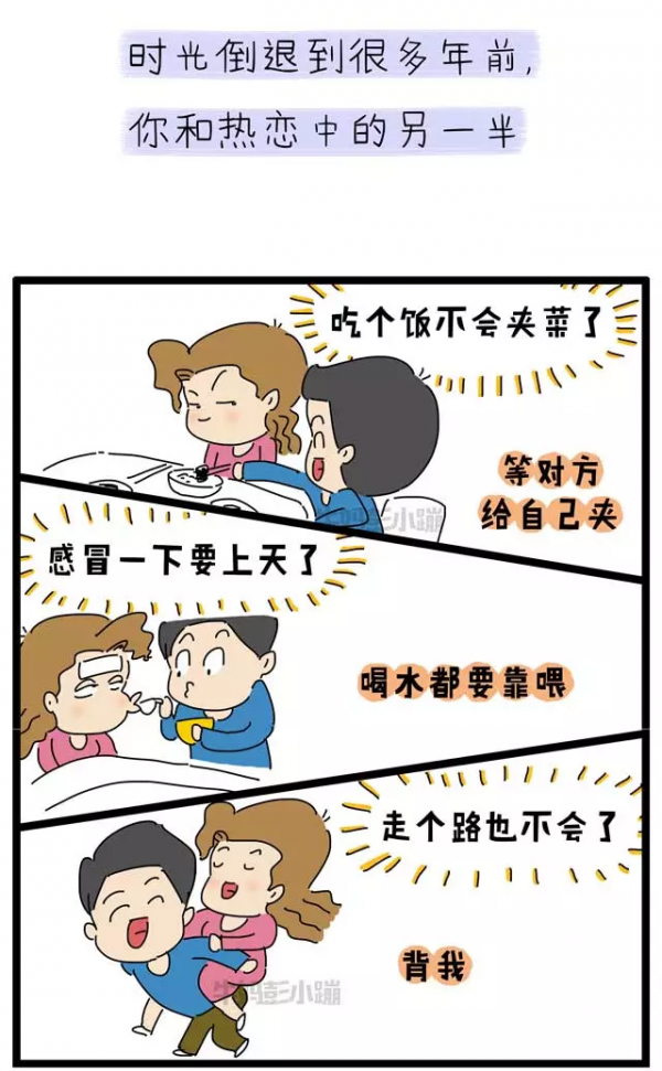 為什麼媽媽在，孩子反而不好帶？真相是啥｜精彩回顧