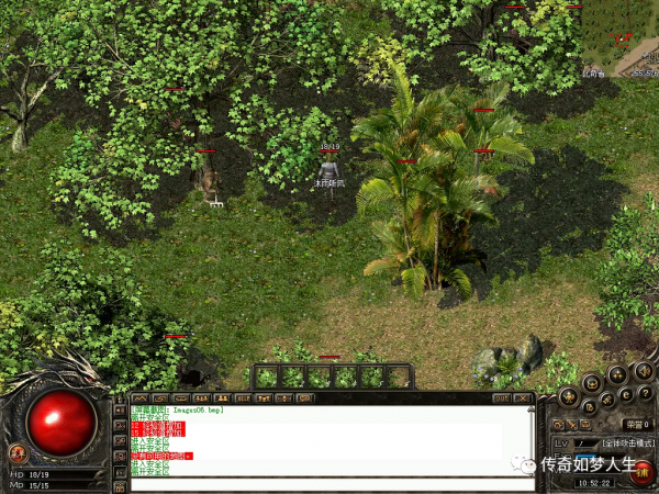 熱血傳奇：騰訊wegame傳奇之免費版初體驗