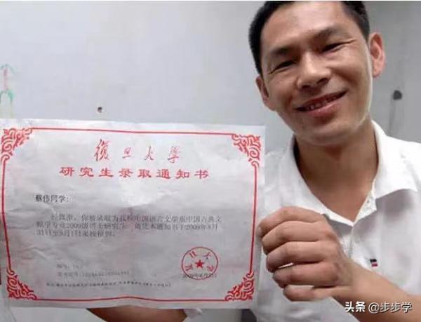 那個蹬三輪的高中生，38歲被複旦大學錄取為博士了