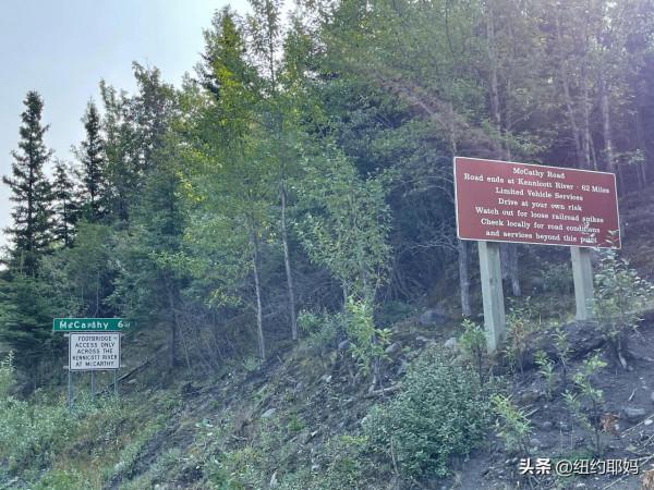 2021 阿拉斯加自駕遊（10）荒野外的荒野Wrangell國家公園