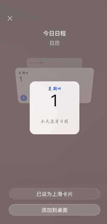 原來華為手機長按2秒,還能開啟5個實用功能,幾千塊手機沒白買 原來華為手機長按2秒,還能開啟5個實用功能,幾千塊手機沒白買
