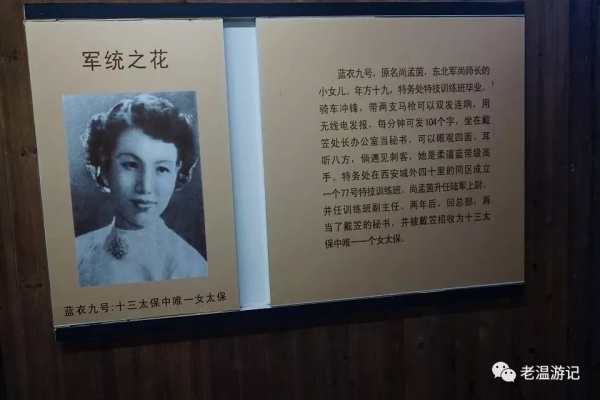 自駕素有“楓溪鎖鑰”之稱的廿八都（老溫遊記）