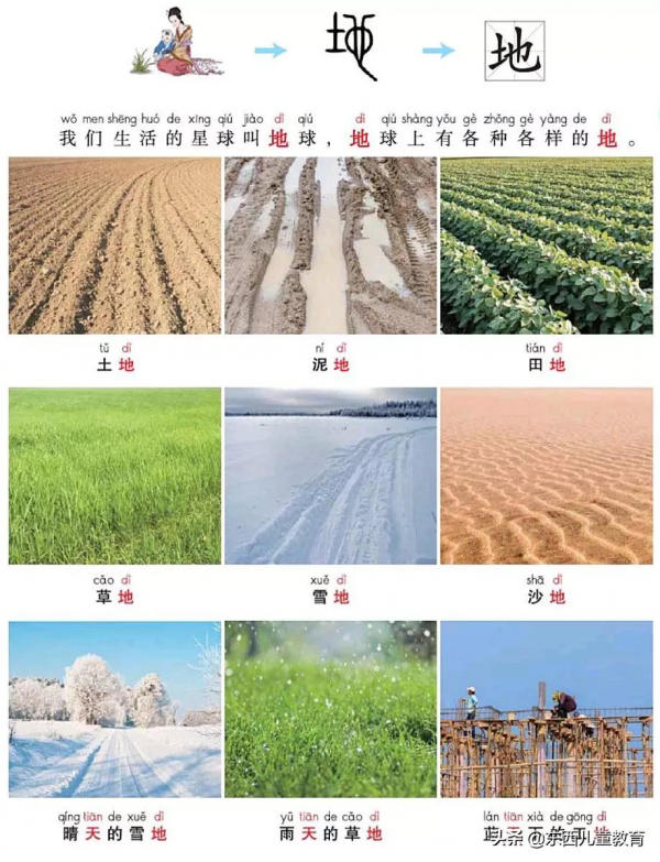 “雙減”落地一學期,我發現這樣學語文,比報班還管用 “雙減”落地一學期,我發現這樣學語文,比報班還管用