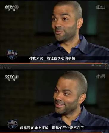 NBA史上那些讓人潸然淚下的瞬間 NBA史上那些讓人潸然淚下的瞬間