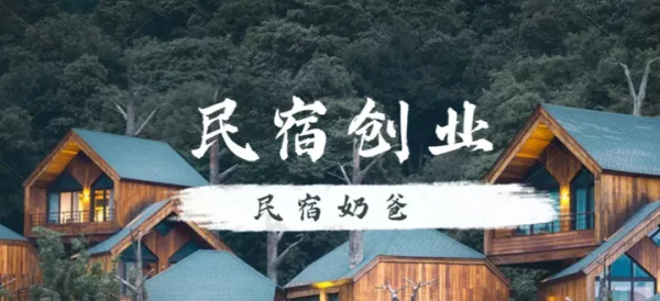 民宿-清潔最省時省力的方法在這了 民宿-清潔最省時省力的方法在這了