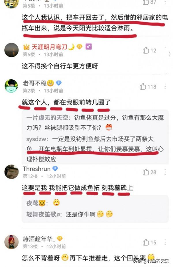 江蘇男子釣獲兩條“水老虎”，電車馱著來回轉，網友：是在顯擺嗎