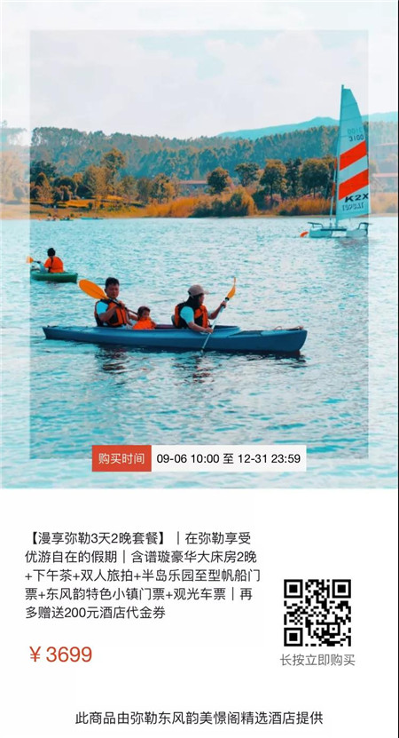 雲南寶藏小城，高鐵30分鐘直達，中秋國慶躺平玩兒