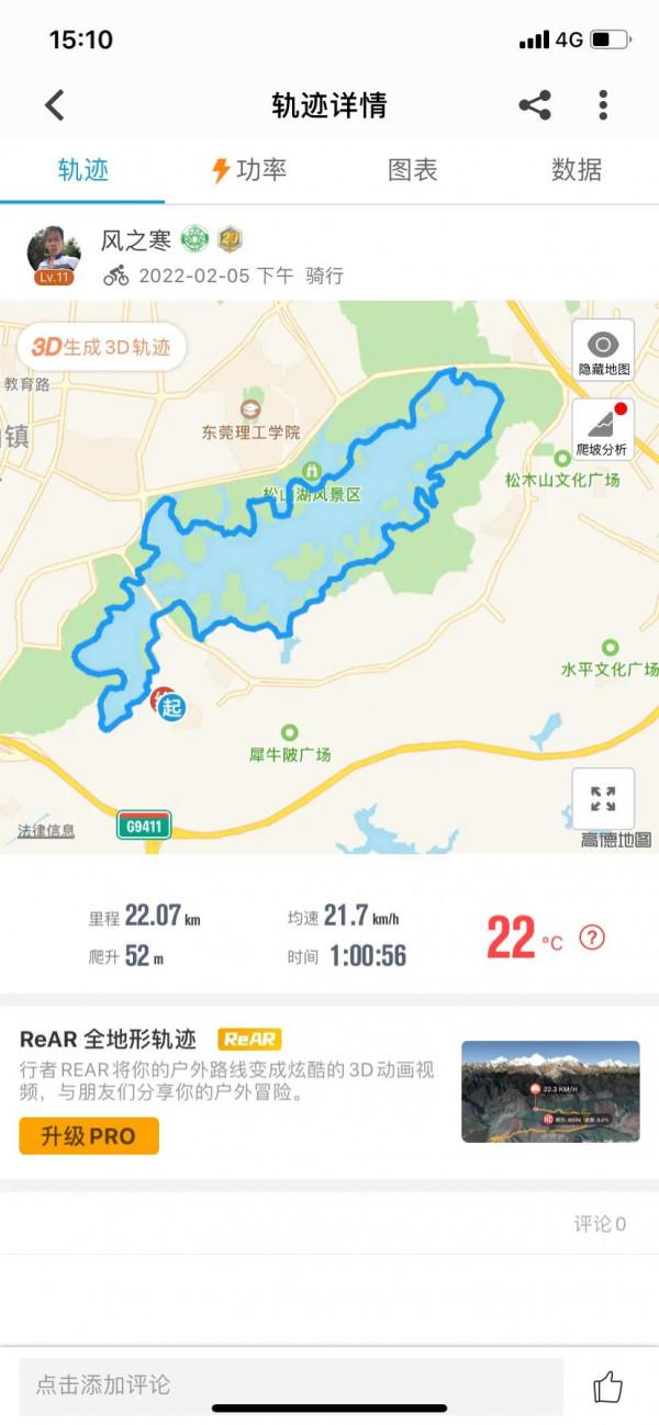 節後鍛鍊&period;