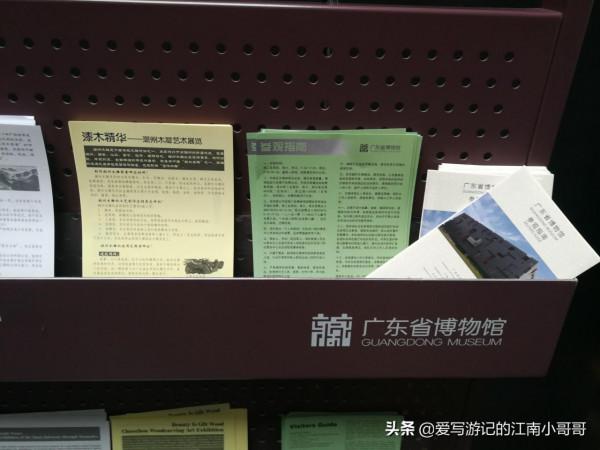 開啟廣東博物館之旅,首個重量級場館,是一堆美麗的會說話的石頭 開啟廣東博物館之旅,首個重量級場館,是一堆美麗的會說話的石頭