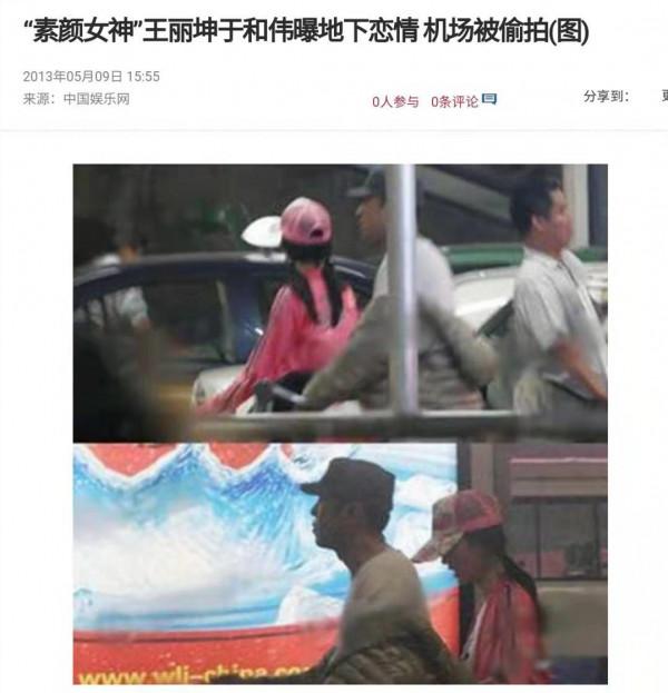 惡意P合照、篡改全家福、用趙本山照片做遺像，這些劇組可真囂張