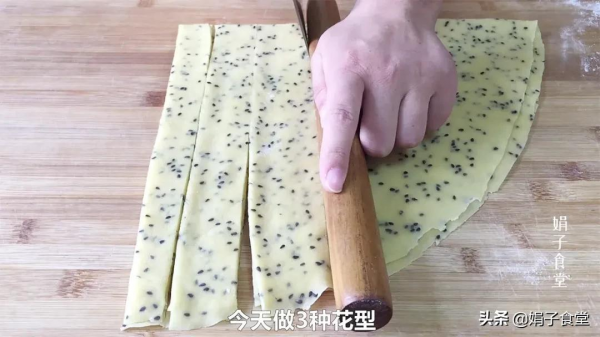 北方特色炸麻葉，教你3種花形，酥脆可口，越嚼越香，過年都愛吃