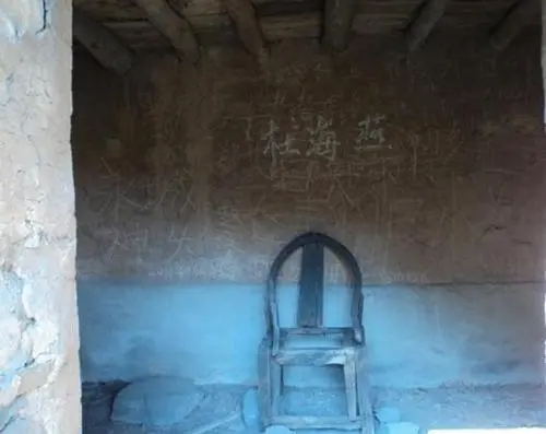 中國旅行中的八大禁地