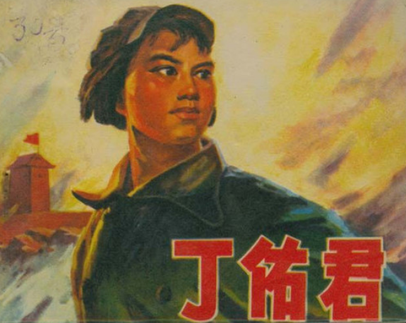 1950年，四川一老農意外發現一個頭顱，揭開女烈士的犧牲謎團