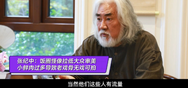 廣電局重拳出手後，3位編劇、導演痛批流量明星，娛樂圈已經變天