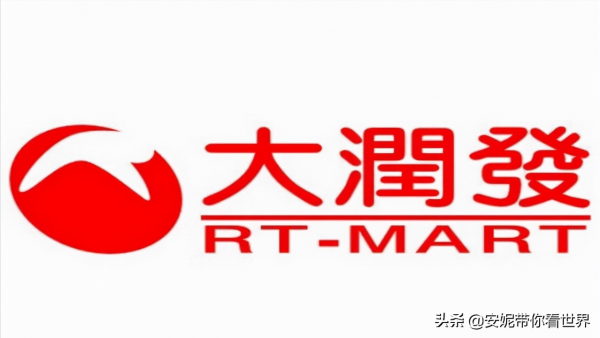 中國新超市之王:力壓永輝、華潤萬家、沃爾瑪,年銷售額超過千億 中國新超市之王:力壓永輝、華潤萬家、沃爾瑪,年銷售額超過千億