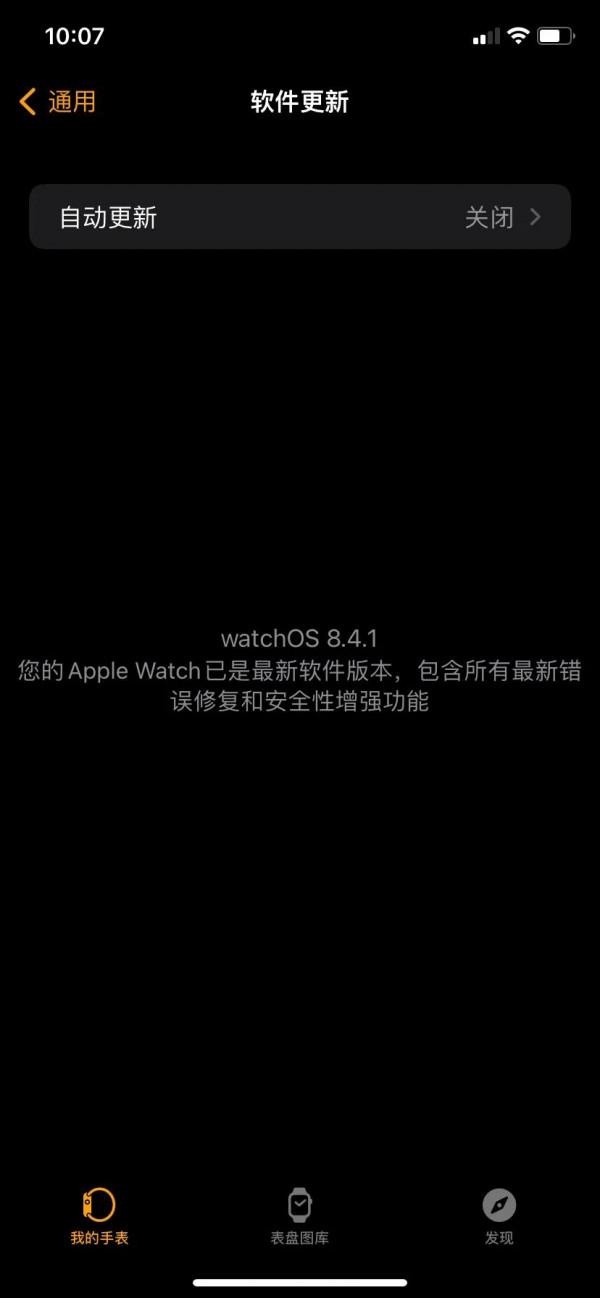 前不久蘋果推出了一款名為《團結之光》的Watch錶盤