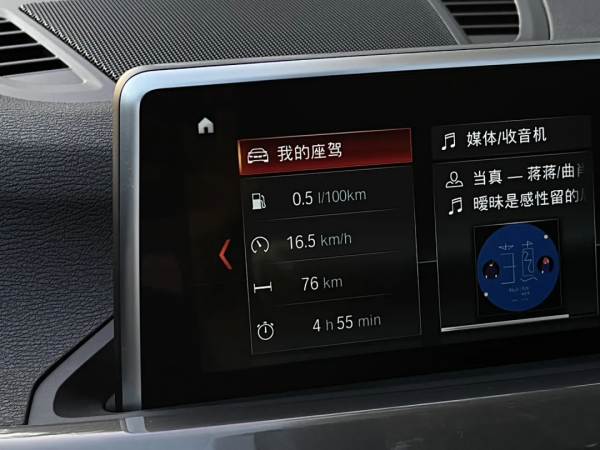 插混寶馬X1：110km續航升級，通勤成本堪比電車