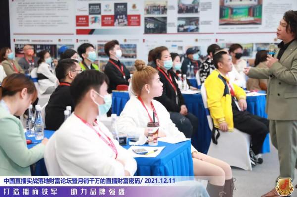 不懂法的主播都是耍流氓 網際網路營銷師有待持證上崗