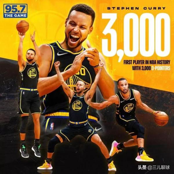 破紀錄！庫裡的3000個三分和詹姆斯的36000分那個更難？