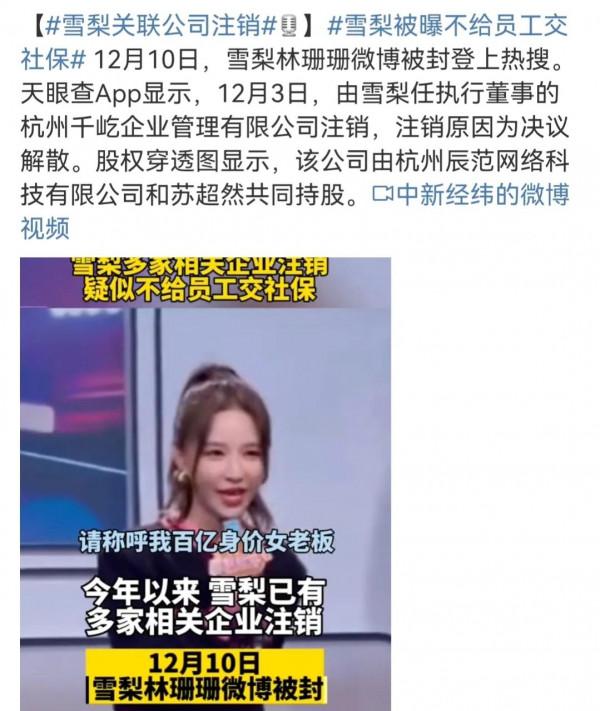 明星到網紅:2億,8億,13億,有人被罰到抑鬱崩潰 明星到網紅:2億,8億,13億,有人被罰到抑鬱崩潰