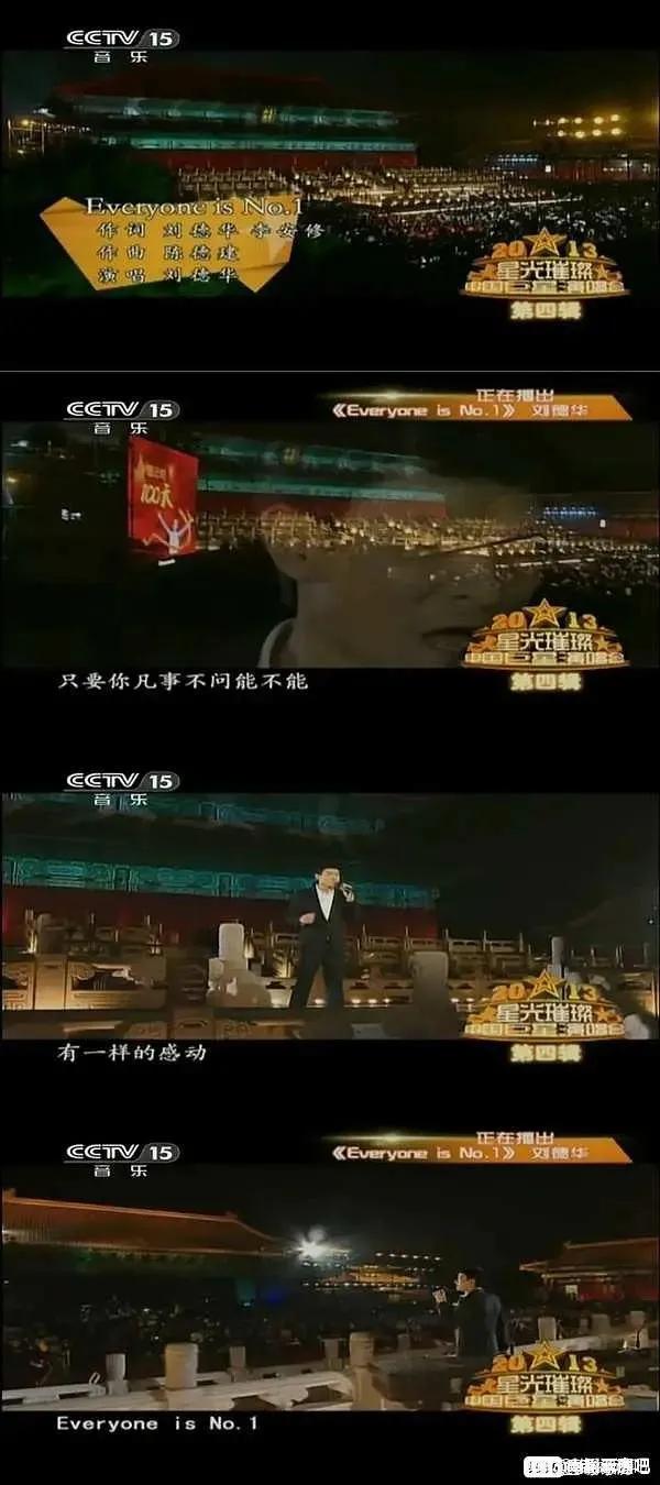 周杰倫劉德華至今同時段同臺演出資料大揭秘 周杰倫劉德華至今同時段同臺演出資料大揭秘