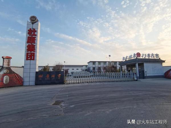 探訪蒲白鐵路之四～杜康火車站