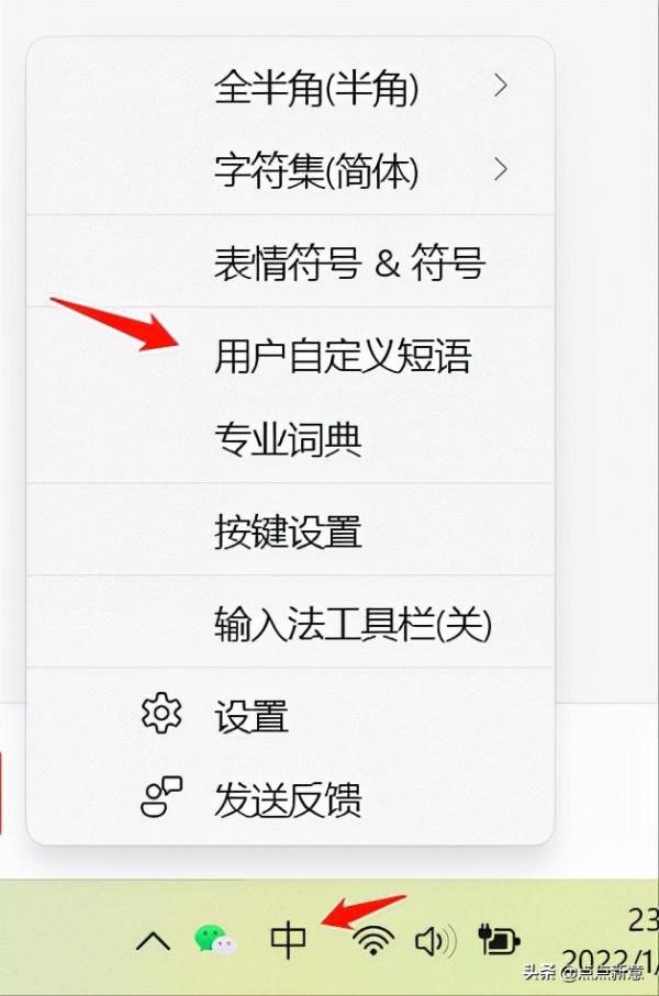 Windows 維護小手冊-4「環境維護 只做減法」