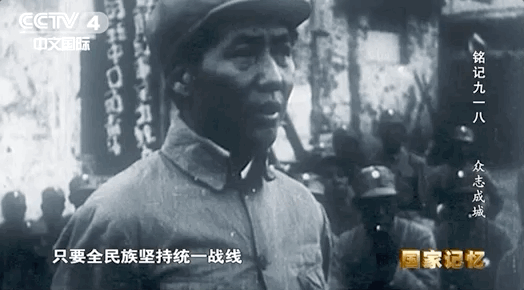 神出鬼沒的地道戰讓日軍不斷傷亡，一無所獲