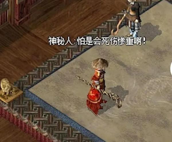 熱血傳奇：傳送戒指是怎麼來的你知道嗎？