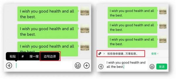 2022必知的5個微信技巧，每個都是黑科技，你知道嗎？