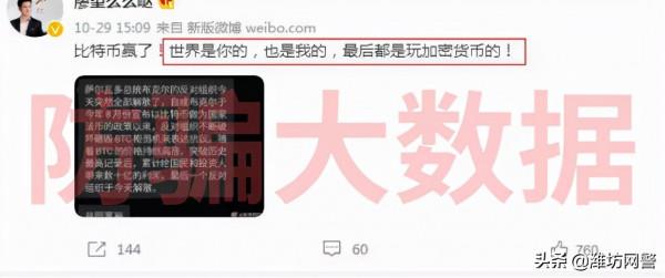 揭秘 | 國家嚴打事態下,“原子幣”依舊頂風作案,企圖凌駕法律之上! 揭秘 | 國家嚴打事態下,“原子幣”依舊頂風作案,企圖凌駕法律之上!