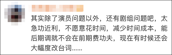 原聲臺詞對演員業務能力要求很高？胡軍：這是最基本的，高什麼高