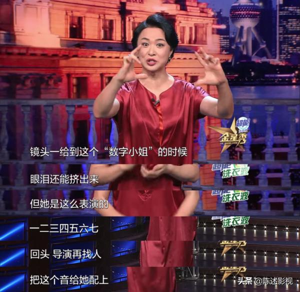 拍戲靠摳圖,對白念數字,假唱對口型,這群塑膠演員遲早要涼涼的 拍戲靠摳圖,對白念數字,假唱對口型,這群塑膠演員遲早要涼涼的