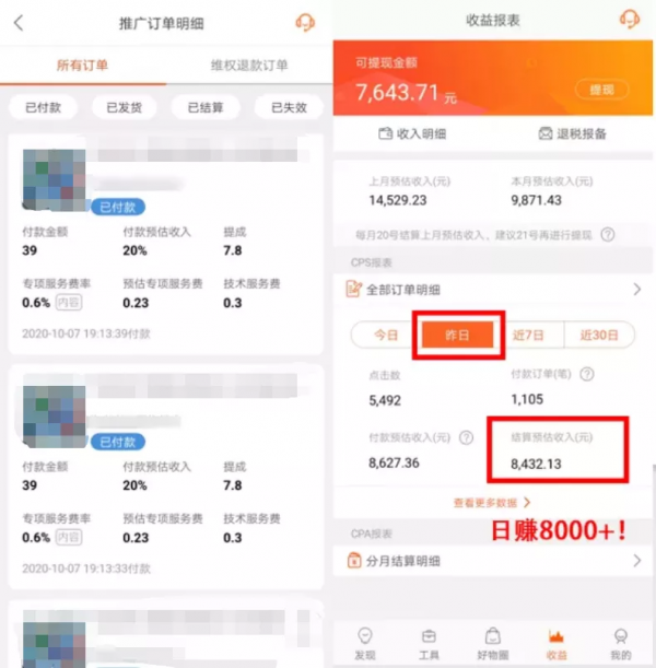 30歲李子柒年入1.6億，普通人逆襲的最好方式
