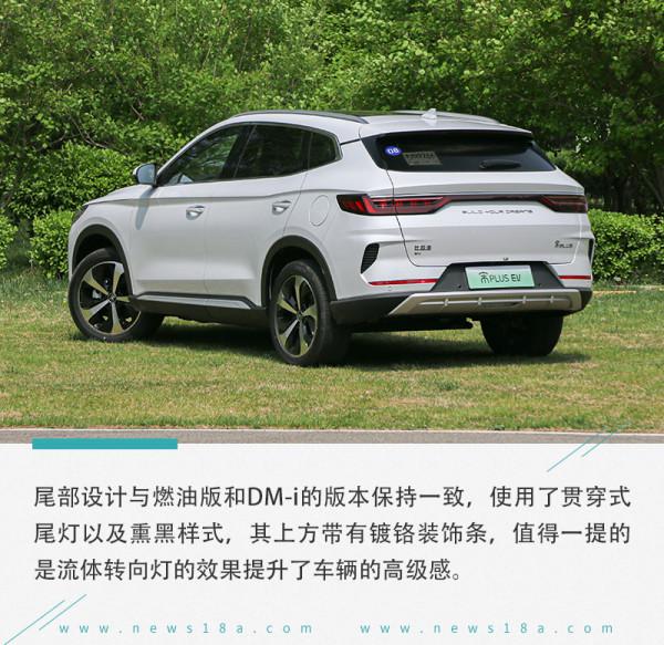 要將全家族純電化？試駕比亞迪宋PLUS EV