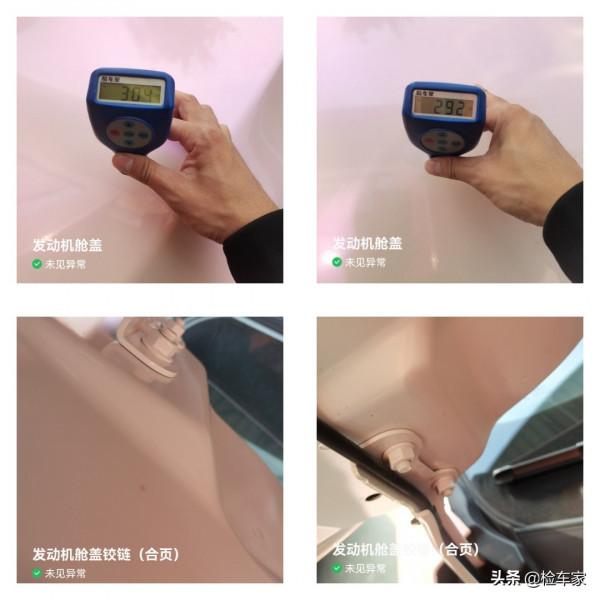 車商不敢收，車主很心痛！上牌四個月的吉利幾何C掉價好幾萬