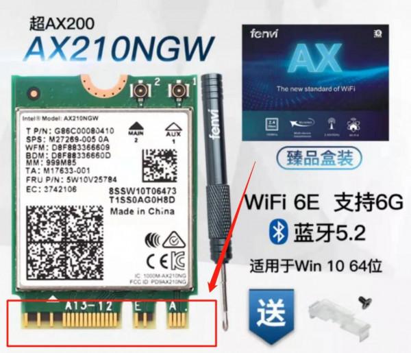聯想（Lenovo）YOGA 14s 2021款英特爾平臺更換無線網絡卡AX210和SSD