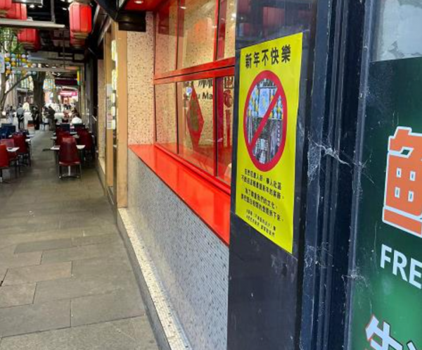 &OpenCurlyDoubleQuote;像一場葬禮&rdquo;！澳洲唐人街新年掛藍白燈籠引不滿