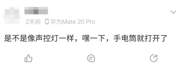 把手機變成暖手寶？盤點各類你意想不到的App集錦