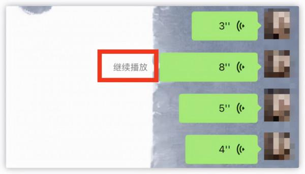 微信迎來更新！長語音訊息暫停，網友坦言：還挺實用