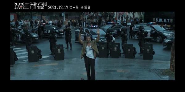 《誤殺2》全新預告解析