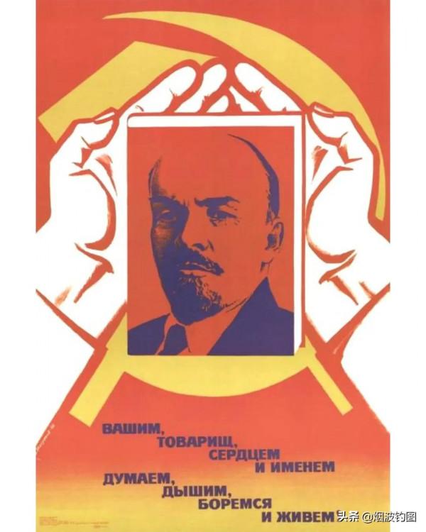 蘇聯海報,一個時代的榮耀 蘇聯海報,一個時代的榮耀