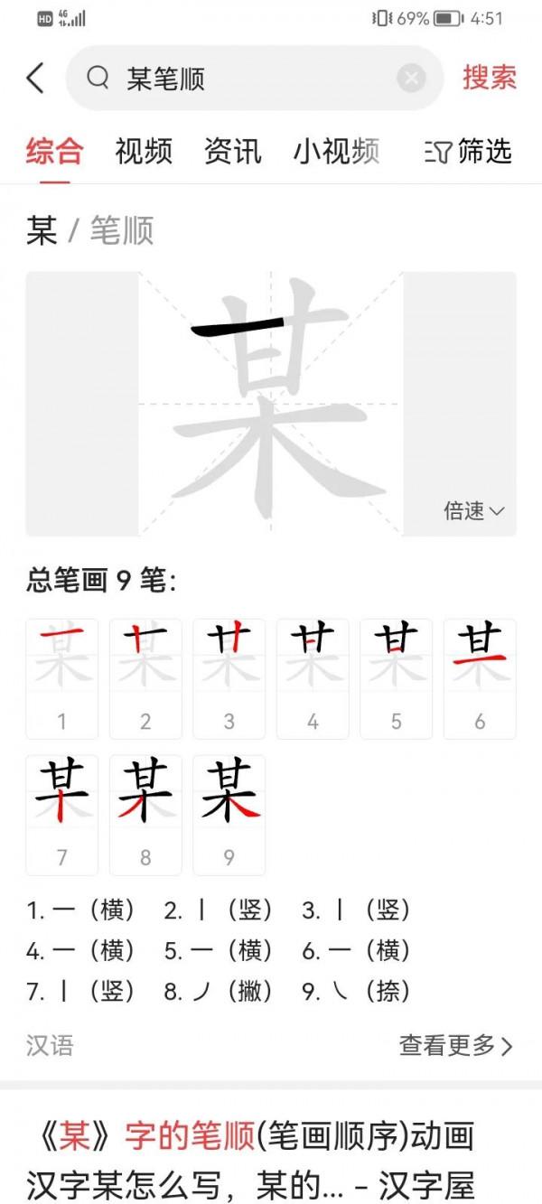 孩子練字的一點經驗