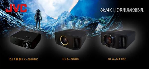 新品|JVC 8K D-ILA 投影機首選8K HDMI 線纜發售 新品|JVC 8K D-ILA 投影機首選8K HDMI 線纜發售