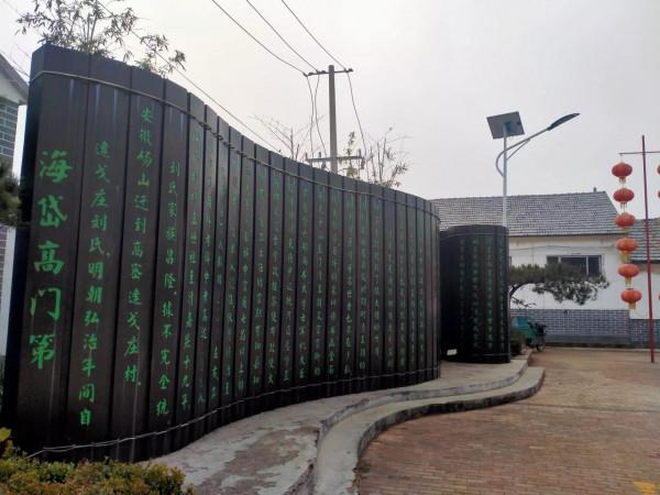 走進劉墉故鄉——山東高密逄戈莊
