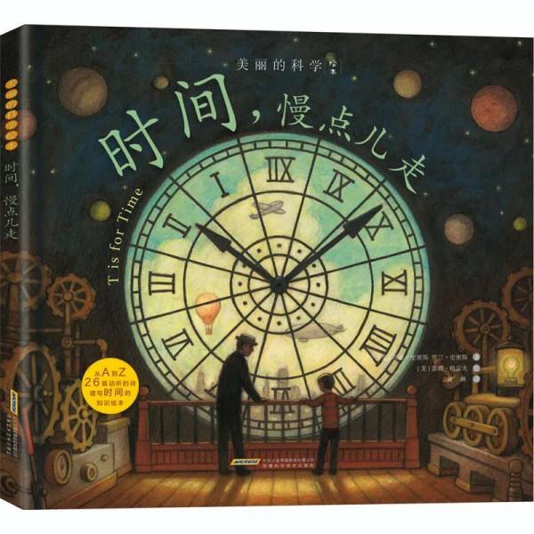 宇宙是平的麼？宇宙有中心麼？我們是否被騙了？
