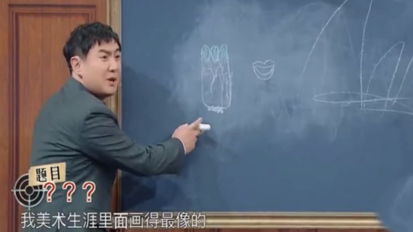 明星中的&OpenCurlyDoubleQuote;靈魂畫手&rdquo;：溫碧霞老虎畫成貓，沈騰畫如其人太搞笑